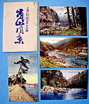This original set of 8 postcards are in very good condition. This envelope holds up to 8 postcards which features 8 different views of Beautiful Japan. The reverse sides of all 8 postcards are unused....
