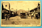 This original postcard is in fair condition with wear & creases. This postcard features a view of the streets of Japan and the reverse side is unused. This postcard measure approx. 5 1/2" x 3 1/2...