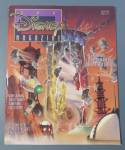 This Vintage Winter 1994 The Disney Magazine is in excellent condition. This magazine measures approx. 8 1/2 x 10 3/4 and is suitable for framing. The magazine's front cover features Aliens Invade Tom...