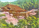 Description:Kiyomizu-dero, Buddhist Temple,Kyoto, Japan<BR>Item Specifics:  Postcard<BR>Postcard Type:-Modern Chrome Postcard (ca. 1939- Present)<BR>Card Dated:  -Non-Posted<BR>Postmarked at:  -<BR>Vi...