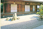 Description:- The Middle Sea Daisen-in Temple, Kyoto, Japan<BR>Item Specifics:  Postcard<BR>Postcard Type:-Modern Chrome Postcard (ca. 1939- Present)<BR>Card Dated:  Non-posted <BR>Postmarked at: -<BR...
