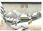 Description: Mountain Snow Scene, Japan<BR>Item Specifics:  Postcard.<BR>Postcard Type: Modern Chrome Postcard (ca. 1939- Present).		<BR>Card Dated: PM 1988<BR>Postmarked at:-Raleigh, North Carolina<B...