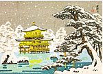 Description:Golden Pavilion, Kyoto, Japan<BR>Item Specifics:  Postcard.<BR>Postcard Type: Modern Chrome Postcard (ca. 1939- Present).		<BR>Card Dated: -Non-Posted<BR>Postmarked at:-<BR>View Location: ...
