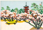 Description:Cherry Blossoms at Ninnaji Temple<BR>Item Specifics:  Postcard.<BR>Postcard Type: Modern Chrome Postcard (ca. 1939- Present).		<BR>Card Dated: -Non-Posted<BR>Postmarked at:-<BR>View Locati...