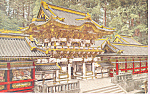 Description: -Japanese Temple<BR>Item Specifics:  Postcard<BR>Postcard Type:--Modern Chrome Postcard (ca. 1939- Present)<BR>Card Dated: - Non-Posted<BR>Postmarked at: --<BR>View Location:- Japan<BR>Vi...