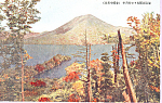 Description:-Japanese Mountain and Lake Scene<BR>Item Specifics:  Postcard<BR>Postcard Type:--Modern Chrome Postcard (ca. 1939- Present)<BR>Card Dated: - Non-Posted<BR>Postmarked at: --<BR>View Locati...
