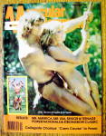 Muscular Development Magazine-December 1981-Bo Derek