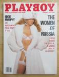 Playboy Magazine-February 1990-Pamela Anderson