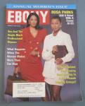 Ebony Magazine March 1996 Rosa Parks