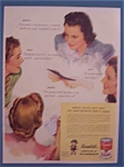 Vintage Ad: 1941 Bon Ami