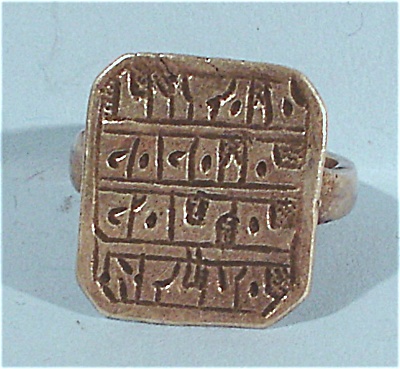 Isreal Silver Ring