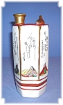 Porcelain Oriental Singing Sake Jar