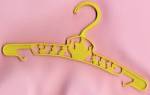 Vintage Yellow Child's Clothes Hanger with Squirrels