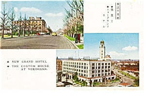 Yokohama Japan Custom House Postcard P6663
