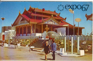 Expo 67 Burma Pavilion Postcard V0108