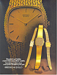 Seiko Gold Ad ad0255 1981