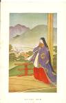 Japan Walking  Woman in Native Dress Postcard  p37074