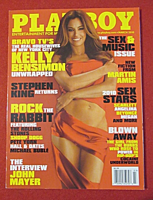 Playboy Magazine March 2010 Kyra Milan