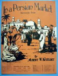 Click to view larger image of 1920 In a Persian Market by Albert W. Ketelbey (Image1)