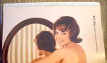 Click to view larger image of Playboy Magazine-June 1964-Lori Winston/Mamie Van Doren (Image3)