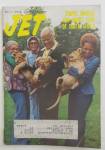 Jet Magazine March 11, 1976 Staple Singers