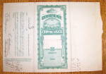 Click to view larger image of 1920's New Quincy Mining Company Stock Certificate (Image4)