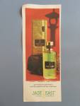 Click to view larger image of 1966 Jade East with Cologne & After Shave (Image1)