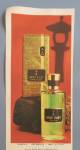 Click to view larger image of 1966 Jade East with Cologne & After Shave (Image2)