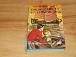 The Hardy Boys Series, The Mystery of the Chinese Junk, Book #39, B