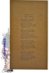 Mjr. D. E. Proctor – 13th N. H. Vols. / 30th U. S. Colored Troops - Civil War vet. G. A. R. Anthem 