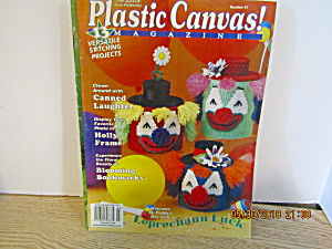Vintage Plastic Canvas Magazine March/April 1999 #61 (Image1)