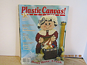 Vintage Plastic Canvas Magazine July/Aug 1999 #63 (Image1)