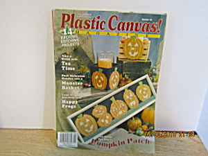 Vintage Plastic Canvas Magazine Sept/Oct 1999 #64 (Image1)