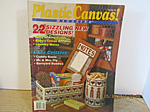Vintage Plastic Canvas Magazine May/June 1993 #26 (Image1)