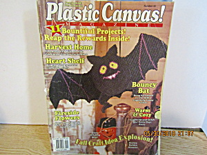 Vintage Plastic Canvas Magazine Sept/Oct 1995 #40 (Image1)