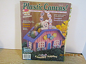 Vintage Plastic Canvas Magazine Mar/April  1998 #55 (Image1)