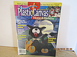 Magazine Plastic Canvas Home & Holiday  Sept/Oct 2000 (Image1)