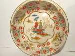 Click here to enlarge image and see more about item artda1h: Vintage Daher Decorated Ware Asian Family Design Bowl