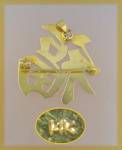 Click to view larger image of Pendant 14K Gold Oriental Brooch Pin  (Image3)
