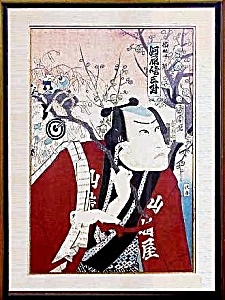 Toyohara KUNICHIKA (1835-1900) (Image1)