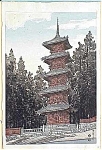 Click to view larger image of KOTOZUKA Eiichi (1906-1979) (Image1)