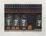 Click to view larger image of NISHJIMA Katsuyuki (b. 1945) (Image1)