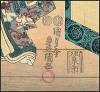 Click to view larger image of KUNISADA Utagawa (TOYOKUNI III) (1786-1865) (Image4)