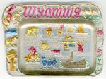 Click here to enlarge image and see more about item TCR10: Vintage Wyoming Metal Ashtray