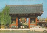 Click to view larger image of Taitō Tokyo Japan Kaminari Gate and Nakamise Postcard CS13465 (Image1)