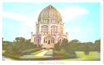 Wilmette IL Baha i  House of Worship p38968